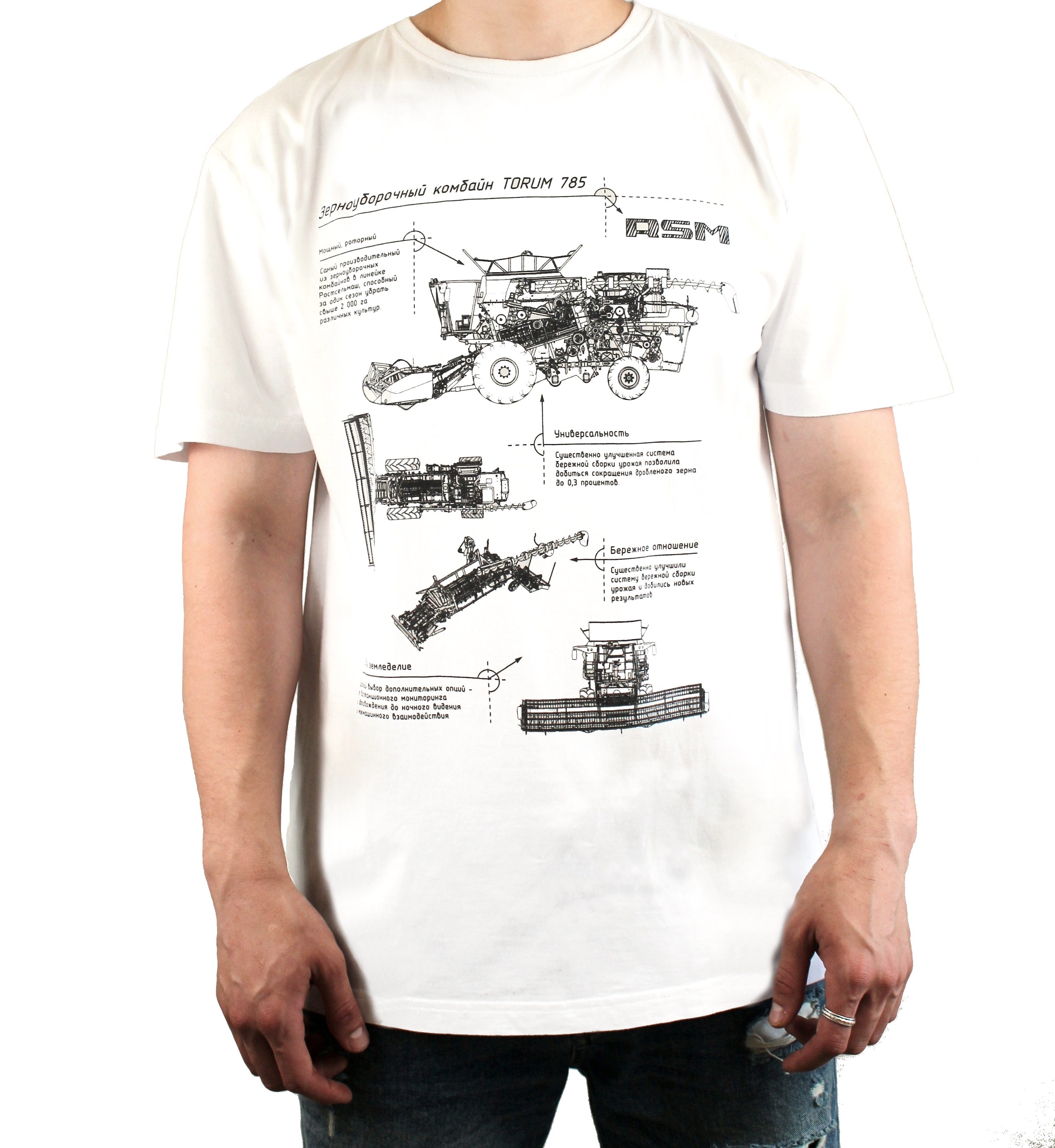 Унисекс футболка Diagram t-shirt