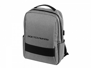 Рюкзак брендированный Ростсельмаш (серый) с USB - портом