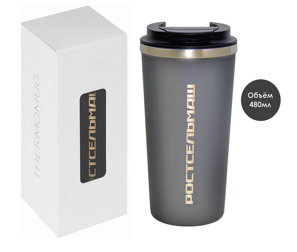 Термокружка брендированная серая - палермо 600мл