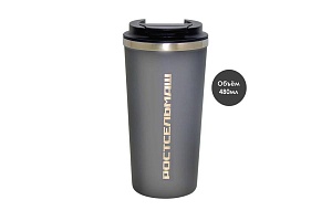 Термокружка брендированная серая - палермо 600мл