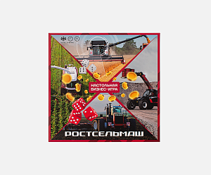 Настольная бизнес - игра "Ситиполия Ростсельмаш"